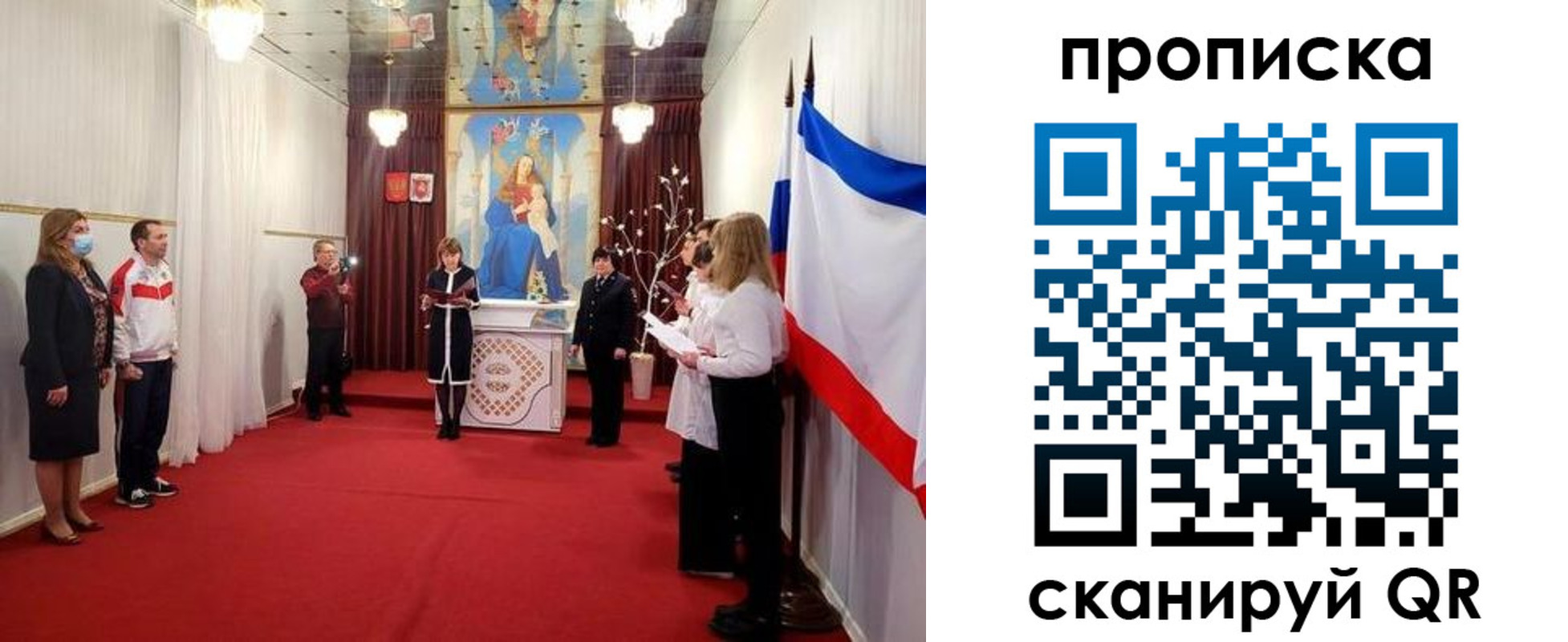 регистрация в Куйбышеве
