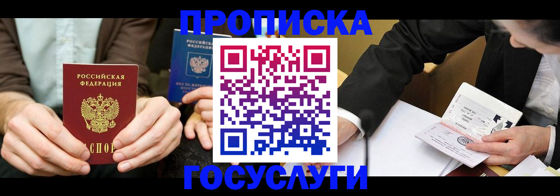 регистрация для дет. сада в Куйбышеве